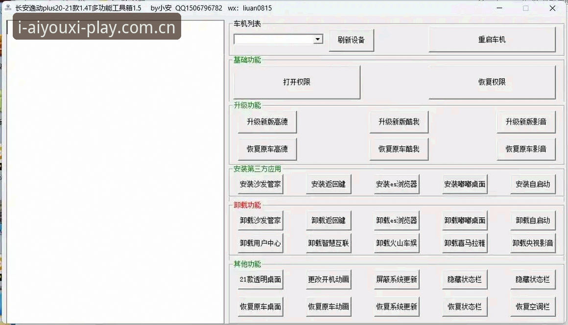 爱游戏APP实时水位查询：官网入口与第三方工具对比，到底差在哪？