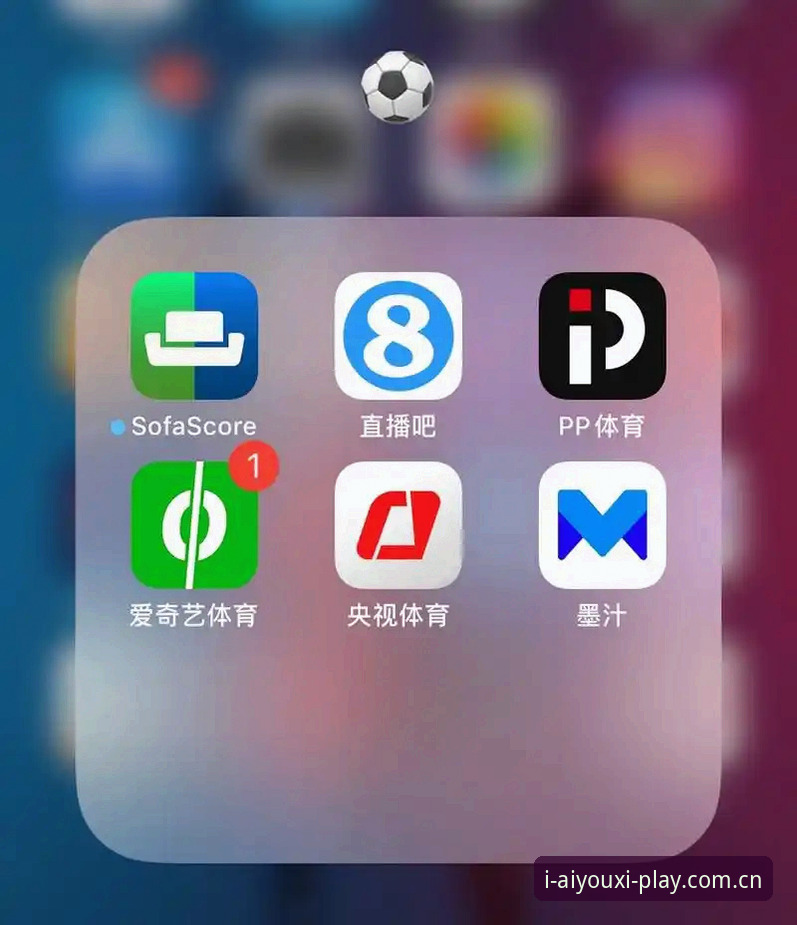 爱游戏APP每日足球实时水位查询：五个你憋了很久的问题，今天一次说清