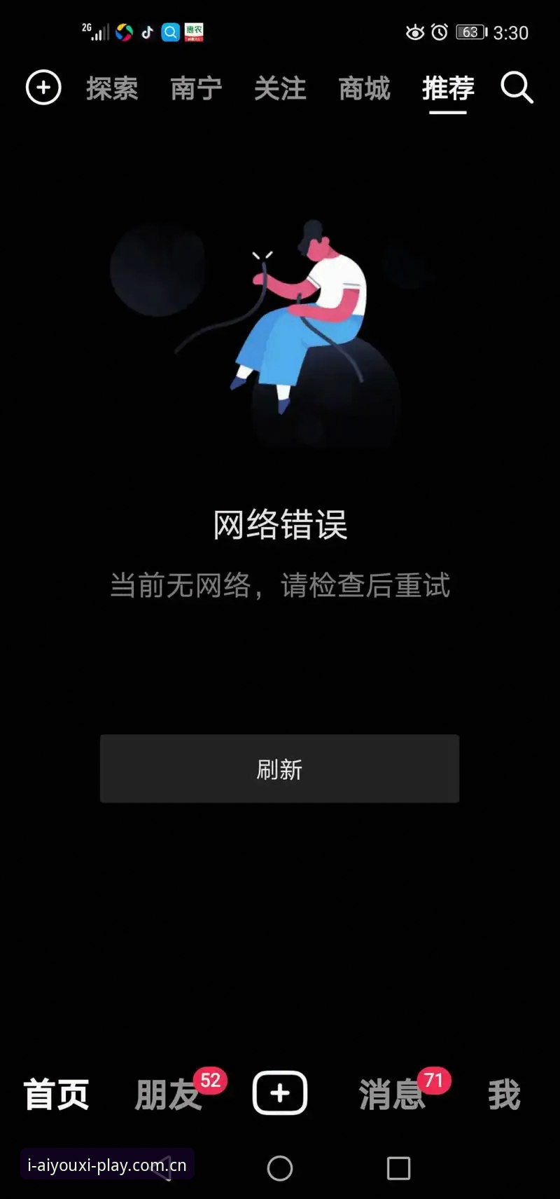 习惯上，人们总觉得手机APP装不上是网络不好、内存不够，但90%的人可能都没想到，问题出在那份“翻译错位”的安装指引上。许婷就是这么被卡了整整一个晚上的。